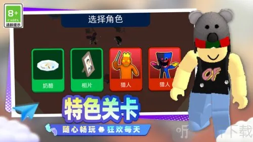 开心小镇大冒险 开心小镇大冒险