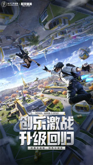 ��ƽ��Ӣ�ȷ�v1.35.12 �ֻ���