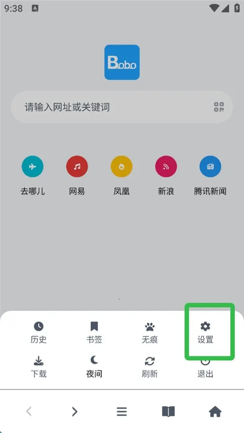 �޹���ȫ��ͨbobo