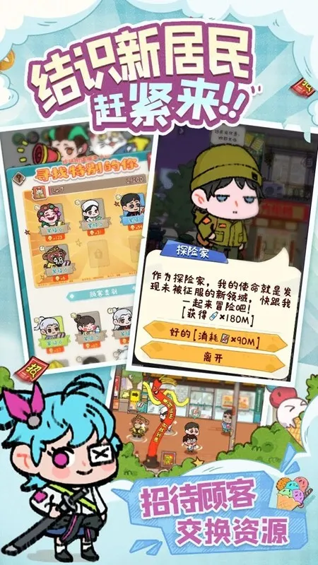 烟火食记 烟火食记