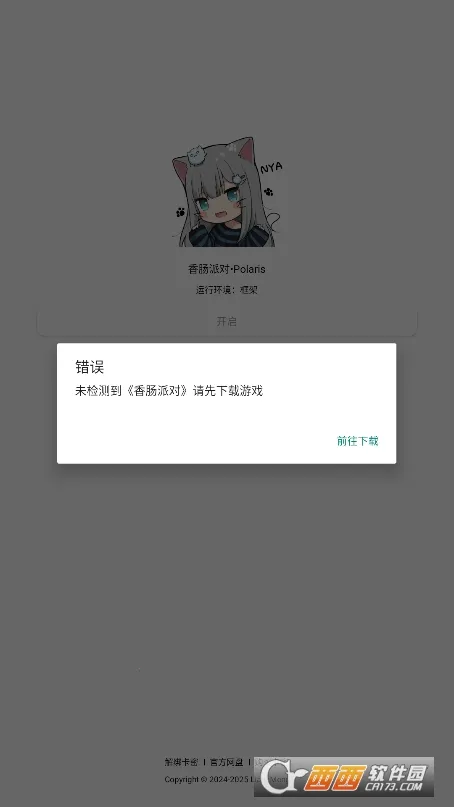 �����ǿ��