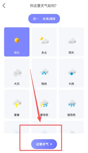 ���ױʼ�2026�ٷ�����