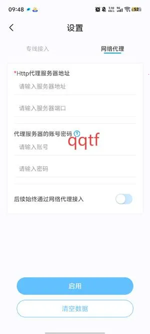 移动云电脑2026最新版本 移动云电脑2026最新版本