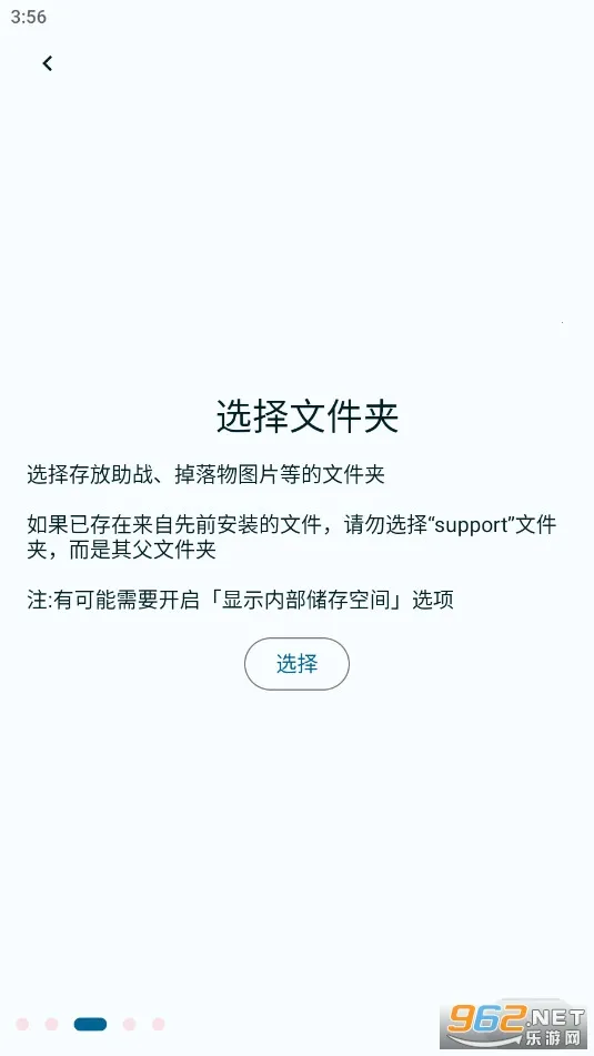 fga�ű�v2982 ��׿��