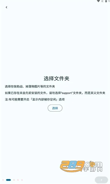 fga�ű�v2982 ��׿��