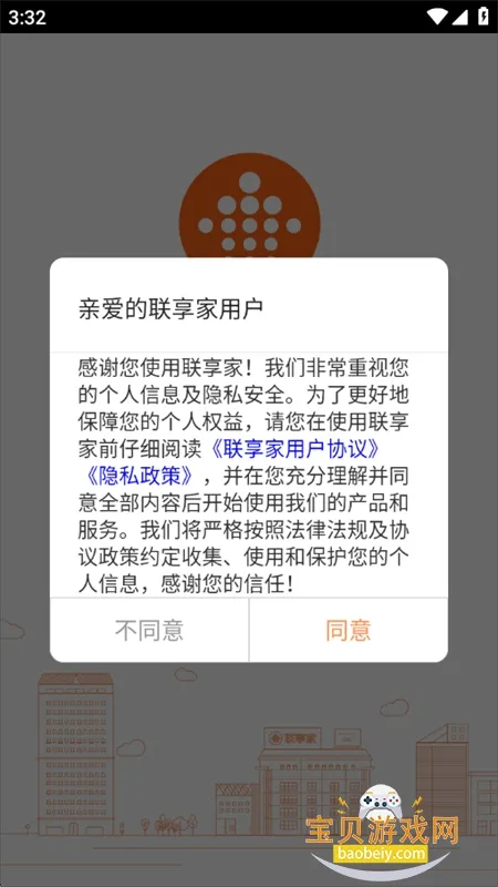 �����Ұ�׿���ֻ���