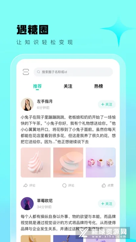 ����Ȧ2026����