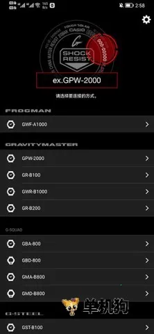 卡西欧G-SHOCK手表2026下载 卡西欧G-SHOCK手表2026下载