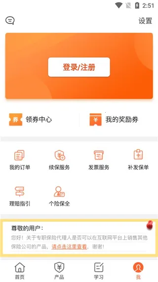 ���տ�������2026���°汾