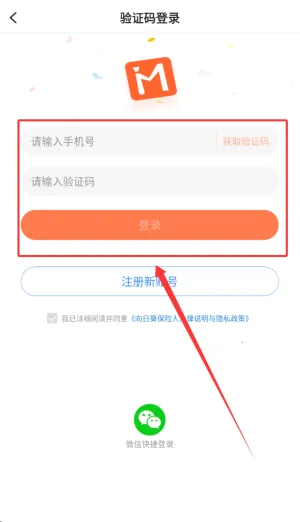 ���տ�������2026���°汾