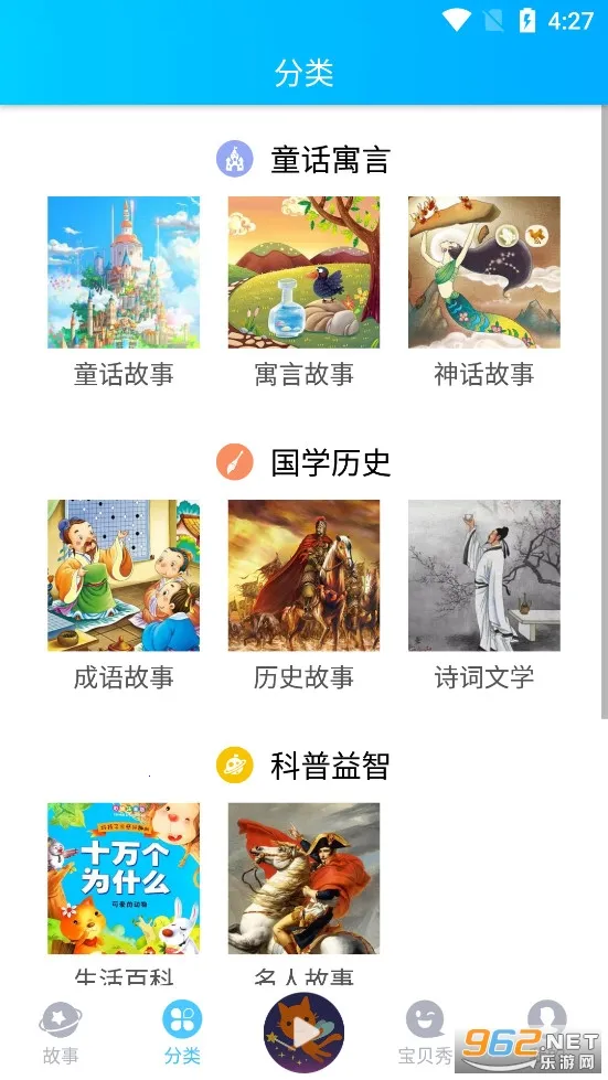 ͯ��������v1.2.0 �ֻ���