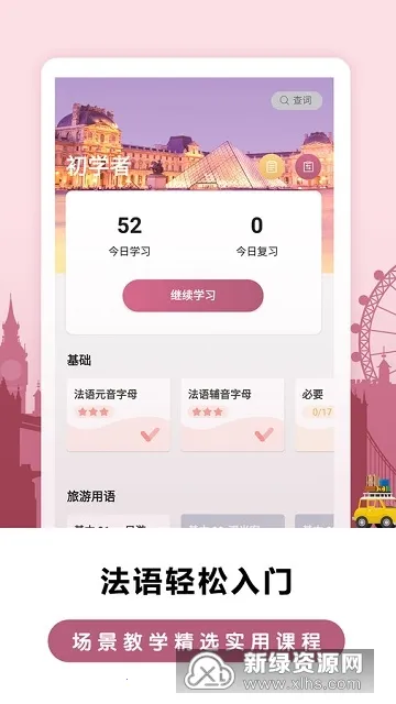 ���ط���ѧϰ������