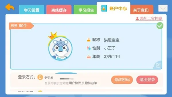 ���ƴ��2026���°汾