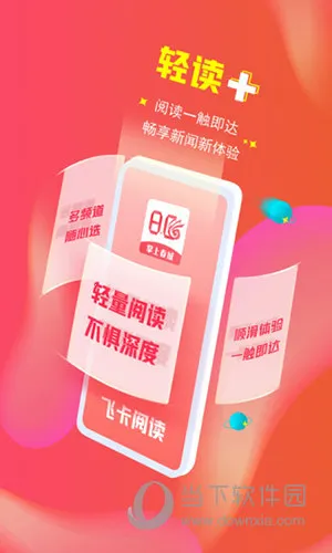 ���ϴ��������ֻ���