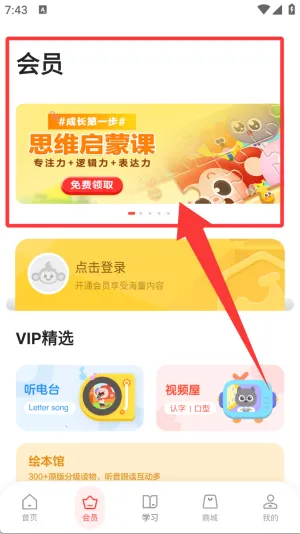 ѧ��˼����