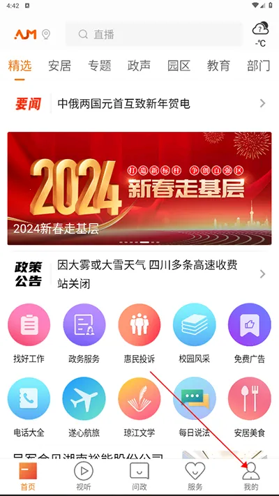 ������ý2026�ٷ�����