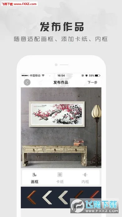 ����v2.18 ��׿��