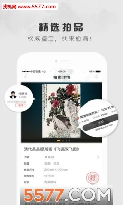 ����v2.18 ��׿��