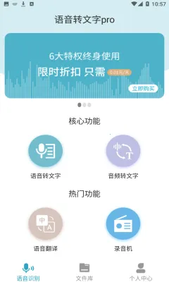 ��׼¼��ת����