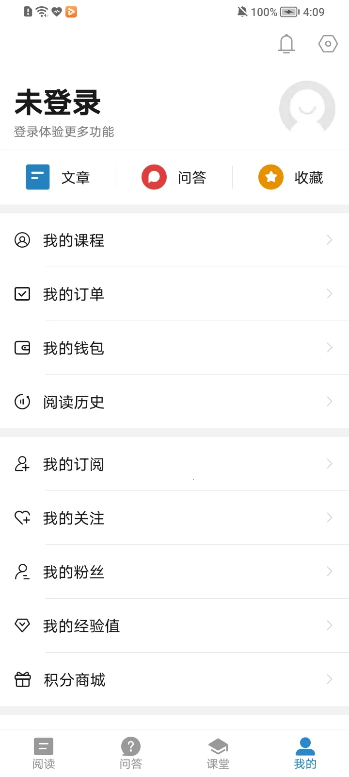 ��Ʒ����v5.4.0 ��׿��