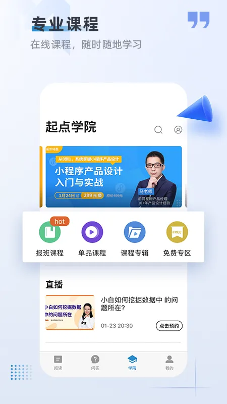 ��Ʒ����v5.4.0 ��׿��