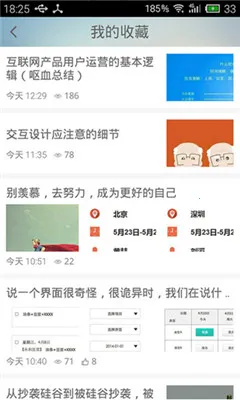 ��Ʒ����v5.4.0 ��׿��