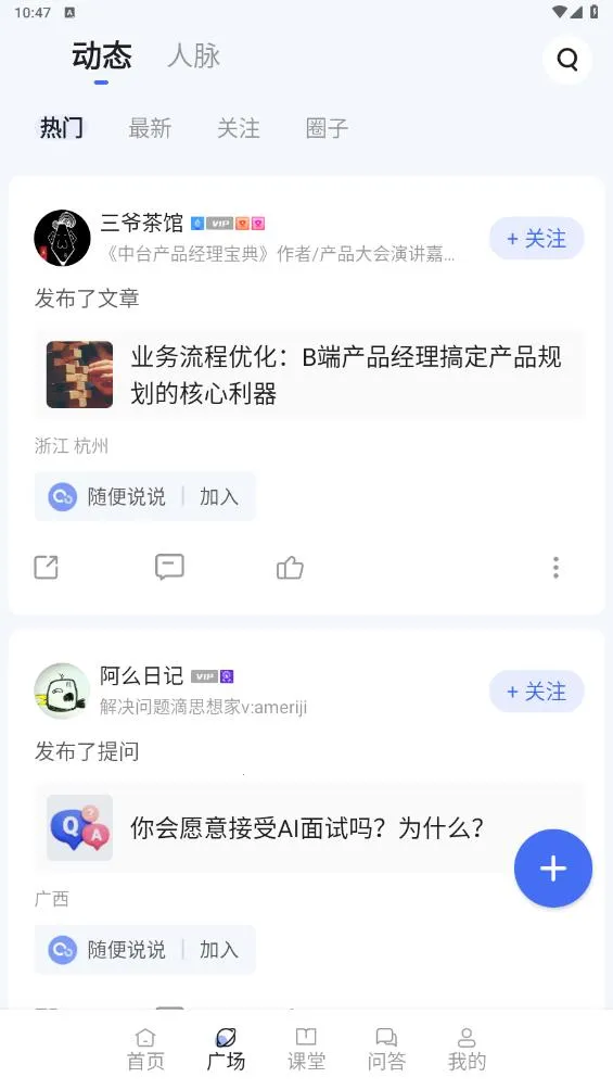 ��Ʒ����v5.4.0 ��׿��