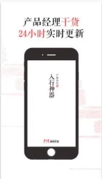 ��Ʒ����v5.4.0 ��׿��