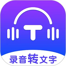 ¼��ת����ȫ����v1.1.25 ��׿��