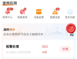 ��������׿���ֻ���