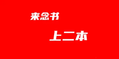 إ����У2026�ٷ�����