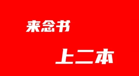 إ����У2026�ٷ�����