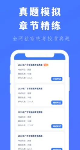 ר�屾ˢ�ⱦ�����ֻ���v1.4.3 ��׿��