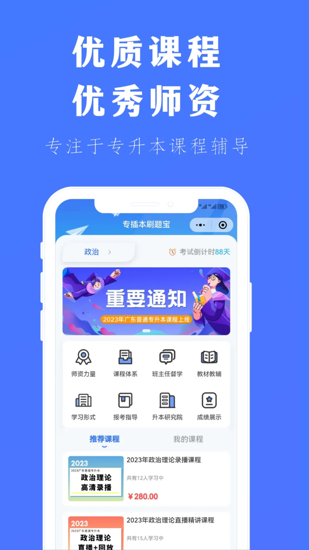 ר�屾ˢ�ⱦ�����ֻ���v1.4.3 ��׿��