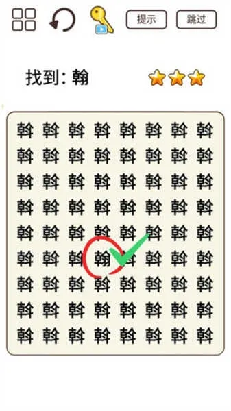 脑力猜题王2026下载 脑力猜题王2026下载