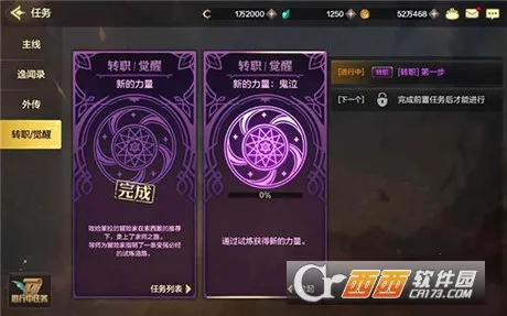 地下城与勇士:起源2026下载安装 地下城与勇士:起源2026下载安装