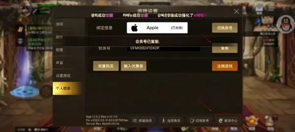 地下城与勇士:起源2026下载安装 地下城与勇士:起源2026下载安装