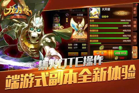 ���ڣ���Դv1.02.30 �ֻ���