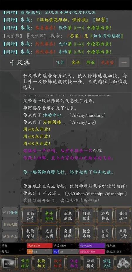 侠义传2026最新版本 侠义传2026最新版本
