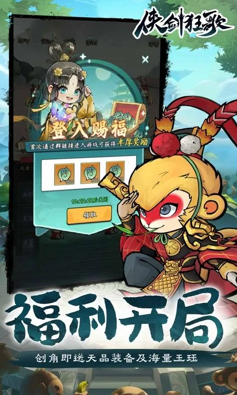 �������2026����v1.0.0 �ֻ���