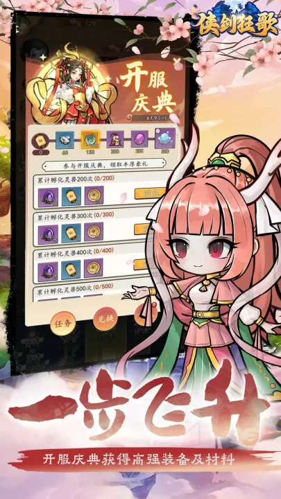 �������2026����