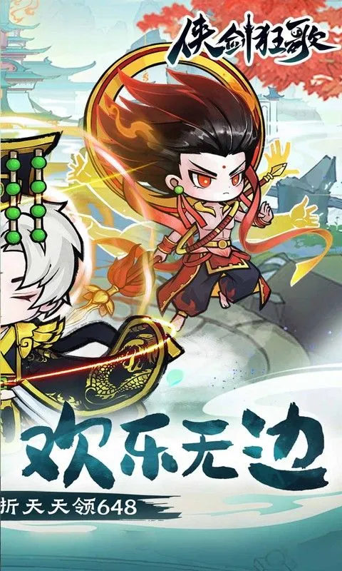 �������2026����v1.0.0 �ֻ���