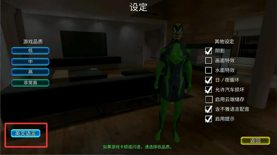 蜘蛛侠城市英雄2026下载 蜘蛛侠城市英雄2026下载