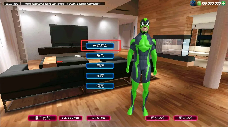 蜘蛛侠城市英雄2026下载 蜘蛛侠城市英雄2026下载