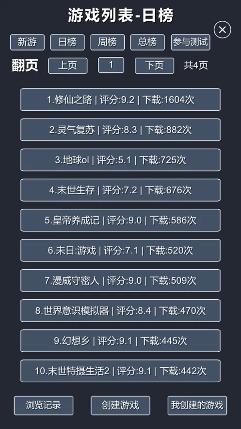 ����ģ����-��Ҫ����v1.7 �ֻ���