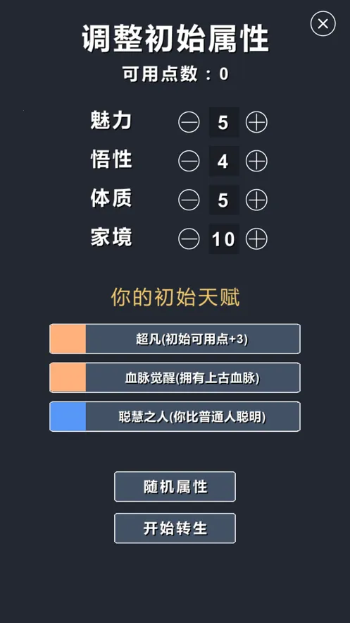 ����ģ����-��Ҫ����v1.7 �ֻ���