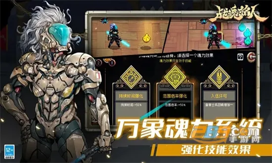 ս������ȫ��ɫv2.10.0 �ֻ���