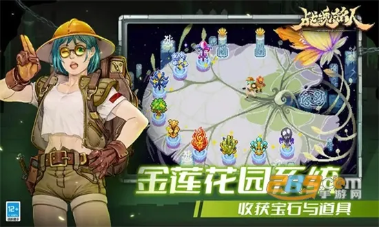 ս������ȫ��ɫv2.10.0 �ֻ���