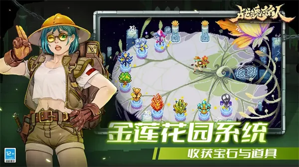 ս������ȫ��ɫ