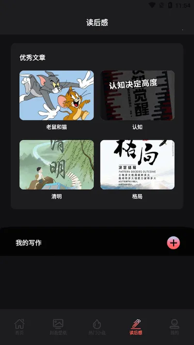 Ҷ���Ķ��������ֻ���